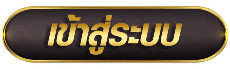 UGOD168 เข้าสู่ระบบ
